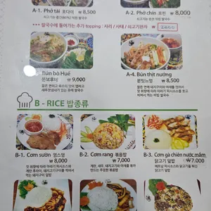 아라기 리뷰 사진