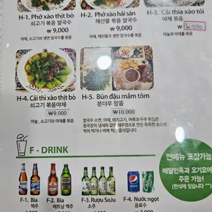 아라기 리뷰 사진