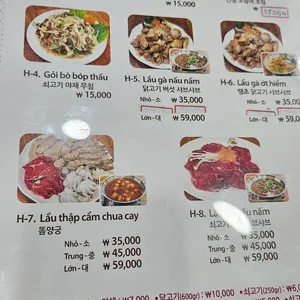 아라기 리뷰 사진