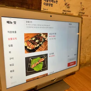 아키노유키 리뷰 사진