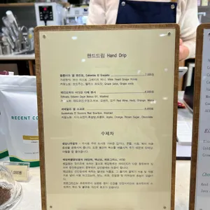 리센트커피 리뷰 사진