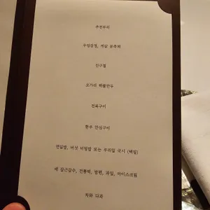 무궁화 리뷰 사진