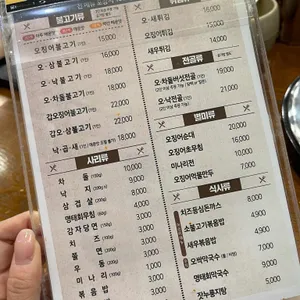 군산오징어 리뷰 사진