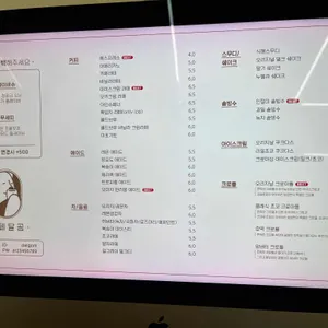 카페달곰 리뷰 사진