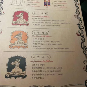 용용선생 리뷰 사진
