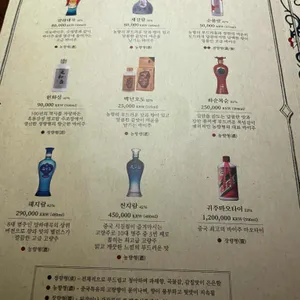 용용선생 리뷰 사진
