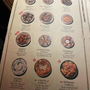 용용선생 리뷰 사진