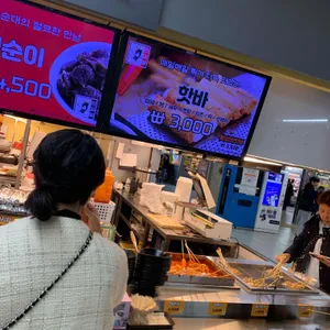 진김밥 리뷰 사진