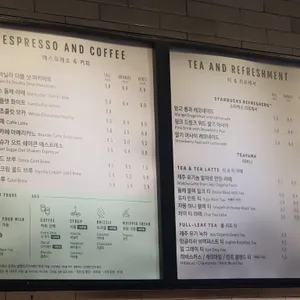 스타벅스 리뷰 사진