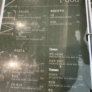 미에뜨 리뷰 사진