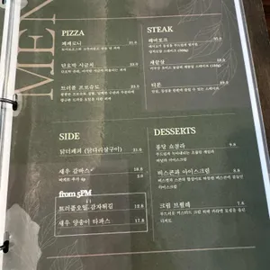미에뜨 리뷰 사진