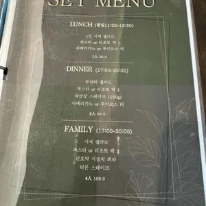 미에뜨 리뷰 사진