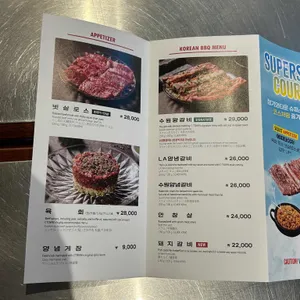 청기와타운 리뷰 사진