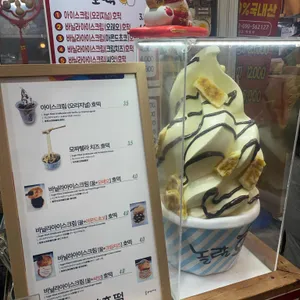 놀랄호떡군만두 리뷰 사진
