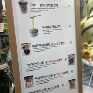 놀랄호떡군만두 리뷰 사진