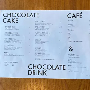 몹시 리뷰 사진