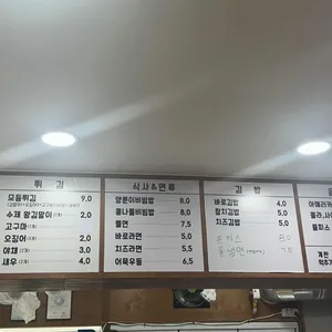 바로그집 리뷰 사진