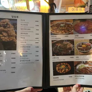 치마오 리뷰 사진