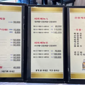 한나네 리뷰 사진