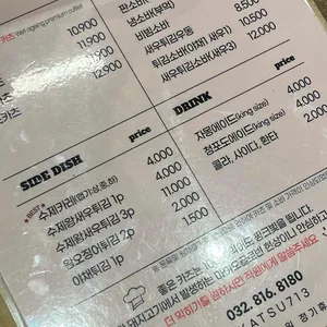 카츠713 리뷰 사진
