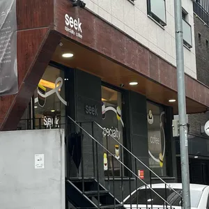 씨크스페셜티커피 리뷰 사진