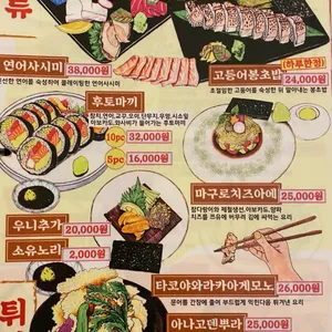 쿠치가 리뷰 사진