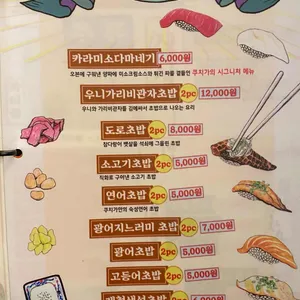 쿠치가 리뷰 사진