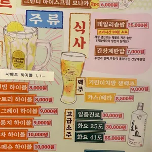 쿠치가 리뷰 사진