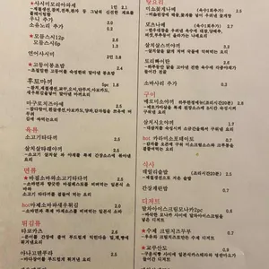 쿠치가 리뷰 사진