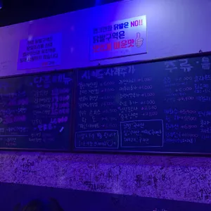 닭발구역 리뷰 사진