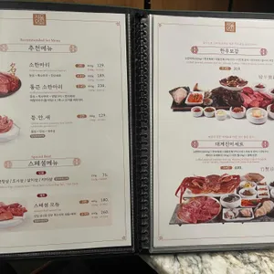 서울안심정육 리뷰 사진
