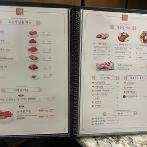 서울안심정육 리뷰 사진