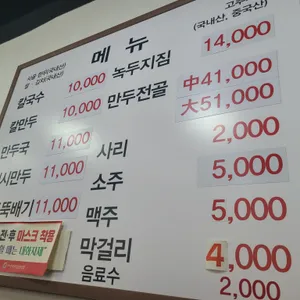 미당 리뷰 사진