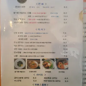 어니언스 리뷰 사진