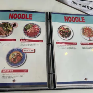 꺼거2 리뷰 사진