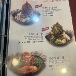 하마벌떡 정성담은 양평가  리뷰 사진