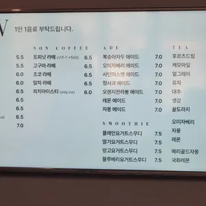 브리브 리뷰 사진