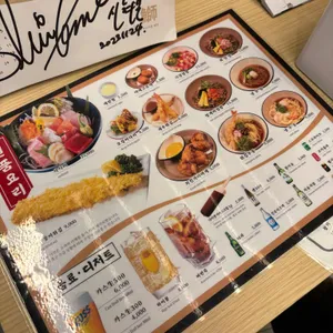 시장스시 리뷰 사진