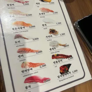 시장스시 리뷰 사진