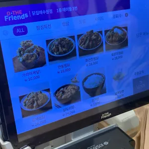 찜닭에 꽂힌 닭집애 리뷰 사진