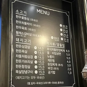 육갑 리뷰 사진