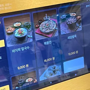 어가 리뷰 사진