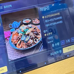 어가 리뷰 사진