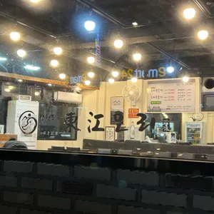 동강오리 리뷰 사진