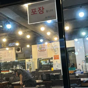 동강오리 리뷰 사진