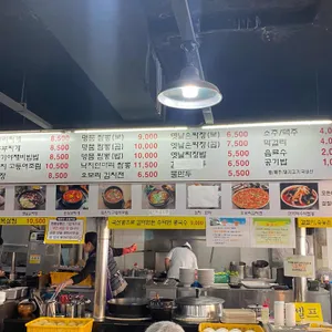 오모리찌개 리뷰 사진
