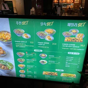 란콰이펑누들 리뷰 사진
