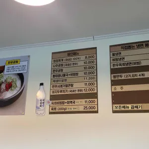 파사성소나무 리뷰 사진