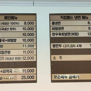 파사성소나무 리뷰 사진