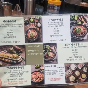 오늘도 웃자 리뷰 사진